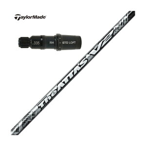 UST }~@ATTAS@e[[ChhCo[p The ATTAS V2 X[utVtg