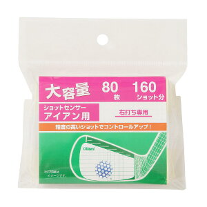 タバタ Tabata ショットセンサー アイアン用 80シートセット(160ショット)