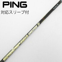 楽天市場】スピーダーエボリューション4 pingの通販