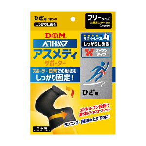DM AXfBT|[^[ 肵߂I[v^Cv Ђp