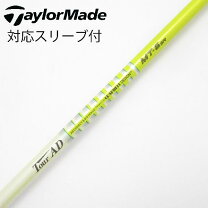 楽天市場】テーラーメイド ツアーad mt6の通販