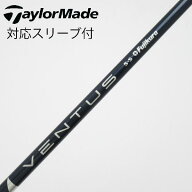 【中古】フジクラ　VENTUS　VENTUS BLUE(VELOCOREあり) ドライバー用_スリーブ付 VENTUS BLUE 5(VELOCORE…