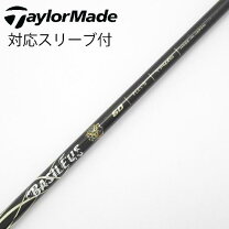 楽天市場】バシレウス シャフト 中古 ドライバーの通販