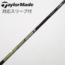 楽天市場】m1 ドライバー シャフト 中古の通販