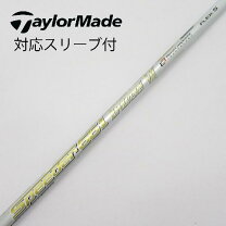 楽天市場】661 テーラーメイド スリーブ speederの通販