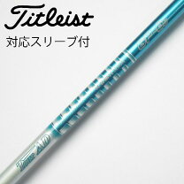 楽天市場】ツアーad gp-6s シャフトの通販