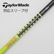 楽天市場】シャフト mj6 ツアーadの通販 