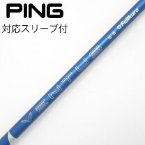 楽天市場】24ベンタスブルー 5sの通販