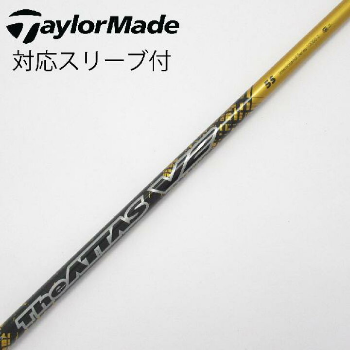 楽天市場】【中古】UST マミヤ ATTAS THE ATTAS V2 ドライバー用_ 