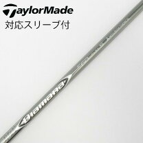 楽天市場】diamana zf テーラーメイドの通販