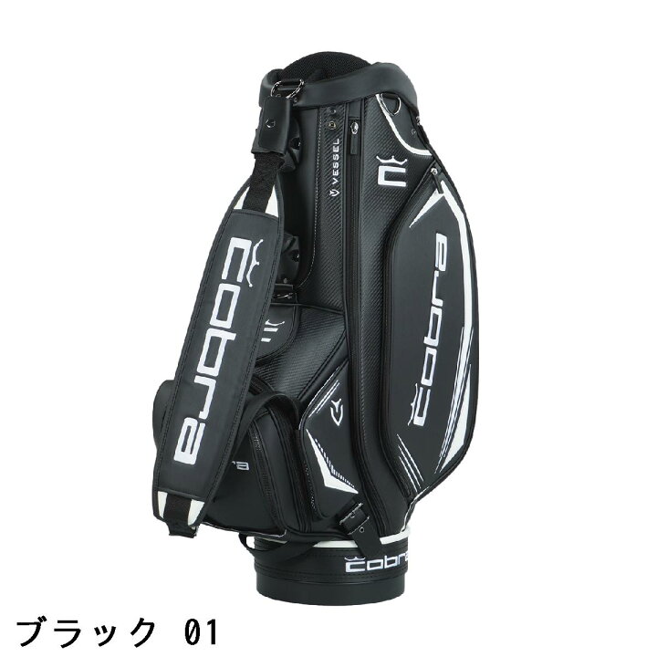 楽天市場】コブラ cobra コア キャディバッグ : GDOゴルフショップ 