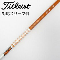 楽天市場】tour ad di-6 タイトリストの通販