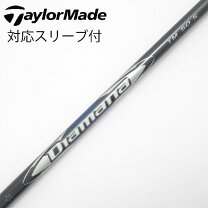 楽天市場】テーラーメイド qi10 フェアウェイウッド（シャフト｜クラブ 