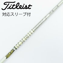 楽天市場】ツアーad tp 7sの通販