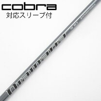 楽天市場】diamana pd ping ドライバーの通販