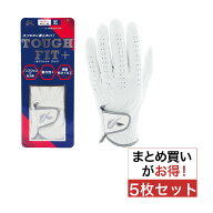 キャスコ　KASCO　タフフィットプラス キャデットサイズ 5枚セット
