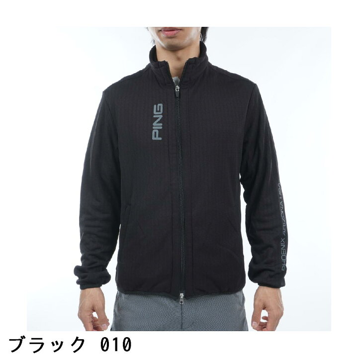 楽天市場】ピン PING 高機能ツインレイヤード ストレッチジャケット 