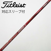 楽天市場】フジクラ speeder 661 evolution iiiの通販