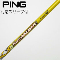 楽天市場】s－trixx valmer vxの通販