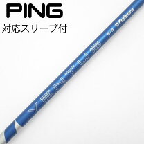 楽天市場】ventus ブルー ピンの通販