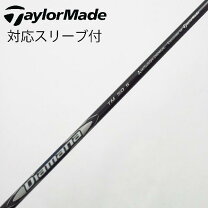 楽天市場】テーラーメイド シャフト テンセイ シルバーの通販