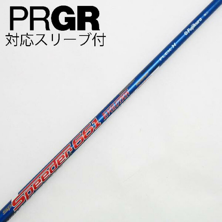 楽天市場】【中古】フジクラ Speeder Speeder EVOLUTION ドライバー用_ 