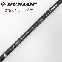 楽天市場】ベンタス ブラック 5sの通販
