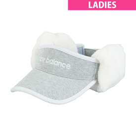 ニューバランス　New Balance　2WAY ラメジャージー フェイクファー サンバイザー　レディス