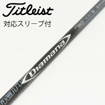 楽天市場】ディアマナ df 50の通販