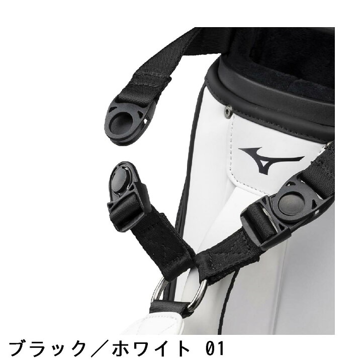 楽天市場】ミズノ MIZUNO JB.0 スタンドキャディバッグ : GDOゴルフ 