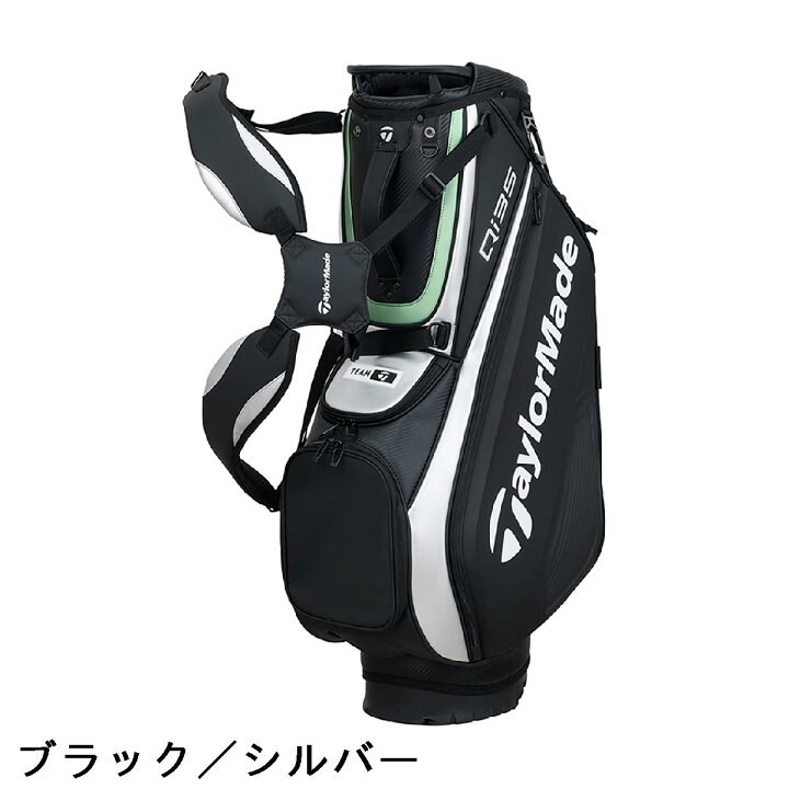 楽天市場】テーラーメイド Taylor Made Qi35 ツアースタンドキャディ 