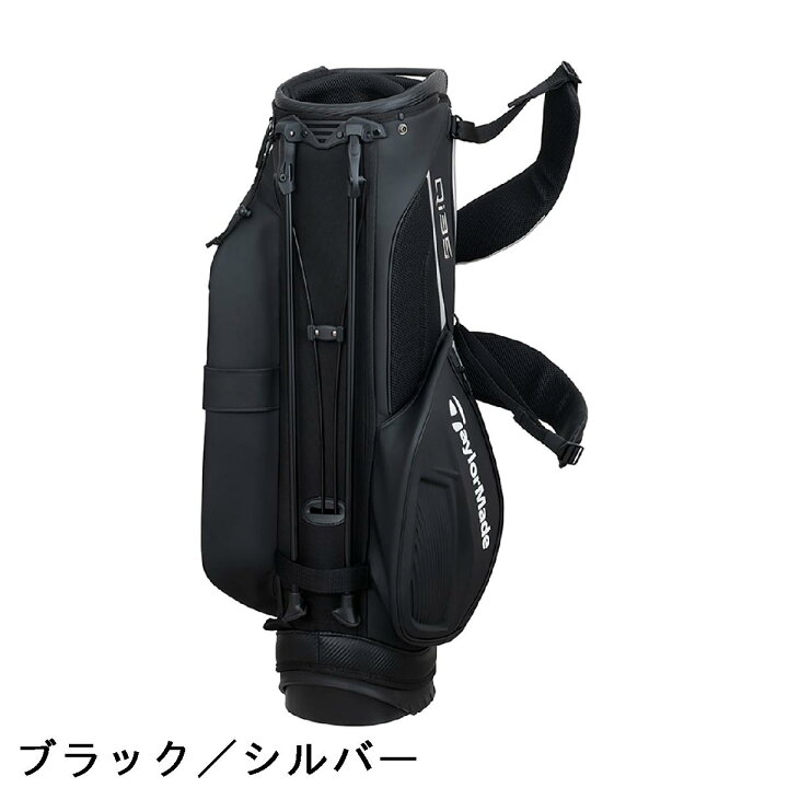 楽天市場】テーラーメイド Taylor Made Qi35 ツアースタンドキャディ 