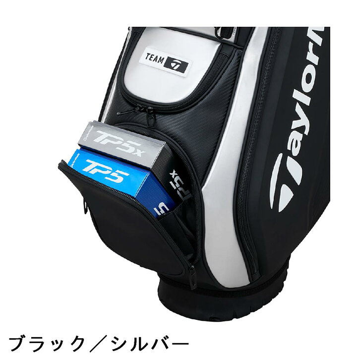 楽天市場】テーラーメイド Taylor Made Qi35 ツアースタンドキャディ 