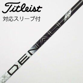 【中古】トゥルーテンパー　TRUE TEMPER　トゥルーテンパー シャフト ドライバー用_スリーブ付 PROJECT X DENALI BLACK 60　【タイトリスト用】Cランク　フレックス6.0