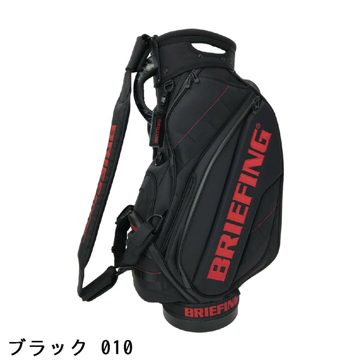 楽天市場】ブリーフィング BRIEFING CR-3 #02 キャディバッグ : GDO 