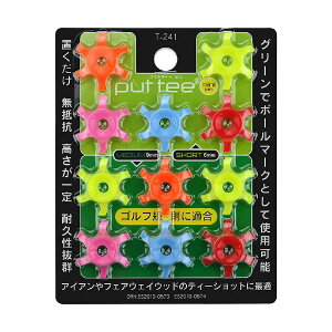 Cg@Lite@vbgeB[ V[g mini