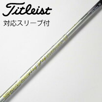 楽天市場】シャフト フジクラ スピーダー エボリューション 474の通販