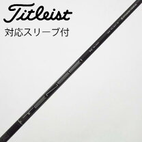 楽天市場】TENSEI 1K BLACK 65の通販
