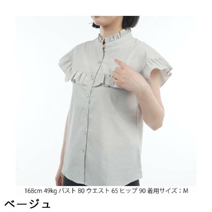 楽天市場】レザレクション Resurrection DOT AIR フリル半袖シャツ 