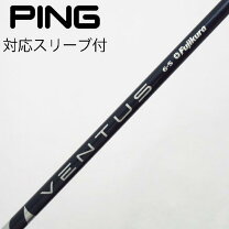 楽天市場】ベンタスブルー6sの通販