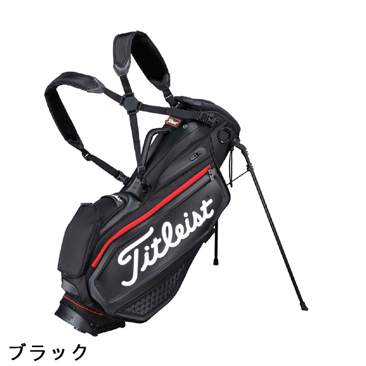 楽天市場】タイトリスト TITLEIST スタンドキャディバッグ : GDOゴルフ 