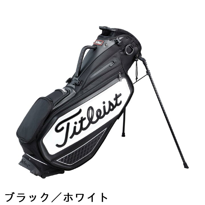 楽天市場】タイトリスト TITLEIST スタンドキャディバッグ : GDOゴルフ 