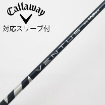 楽天市場】ベンタス ブルー 5s（ゴルフ｜スポーツ・アウトドア）の通販