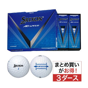 _bv@SRIXON@AD SPEED3 {[ 3_[XZbg