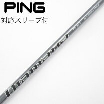 楽天市場】diamana pd ping ドライバーの通販
