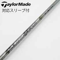 楽天市場】シャフト kurokage xm50の通販