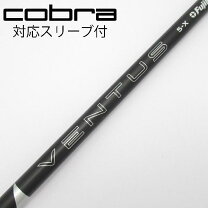 楽天市場】ventus black tr 5xの通販