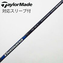 楽天市場】tensei blue tm50 純正シャフト sの通販