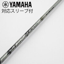 楽天市場】シャフト kurokage xm50の通販