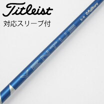 楽天市場】24ベンタスブルー 5sの通販